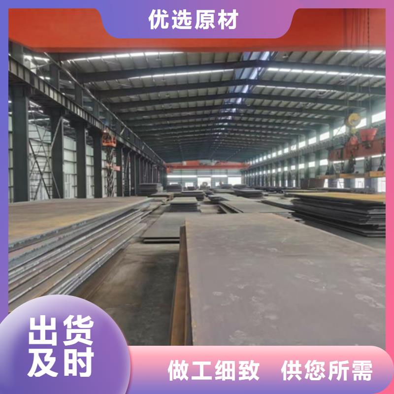 琼中县mn13耐磨板现货经销商