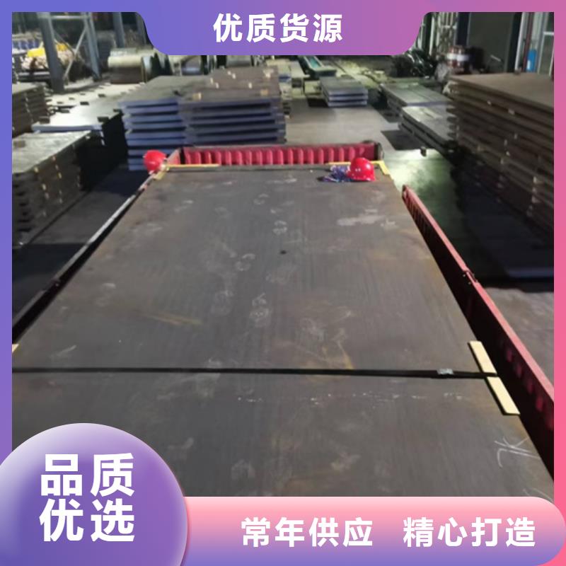 高锰钢板耐候锈钢板专业生产制造厂