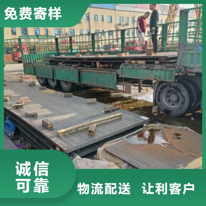 mn13高锰钢板多少钱一吨