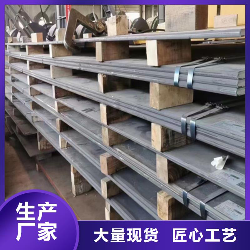 锰mn13钢板现货经销商
