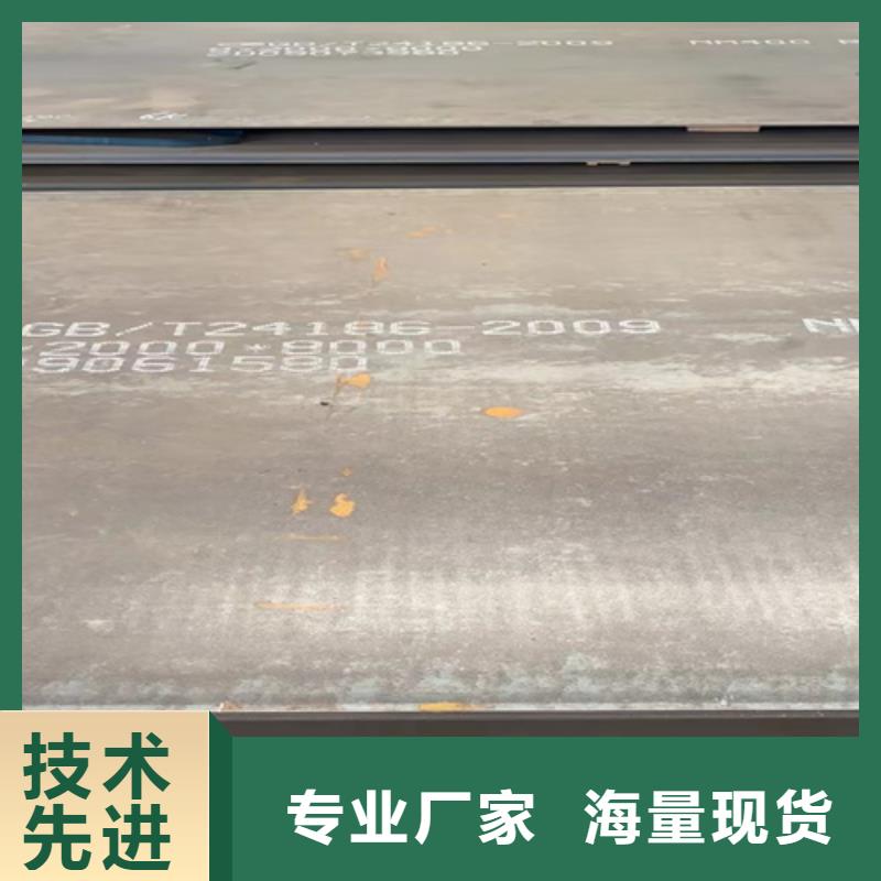 mn13耐磨板现货经销商