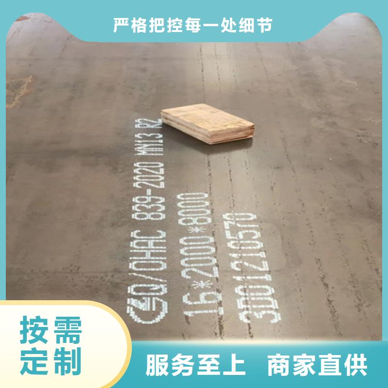 琼中县mn13耐磨板现货经销商