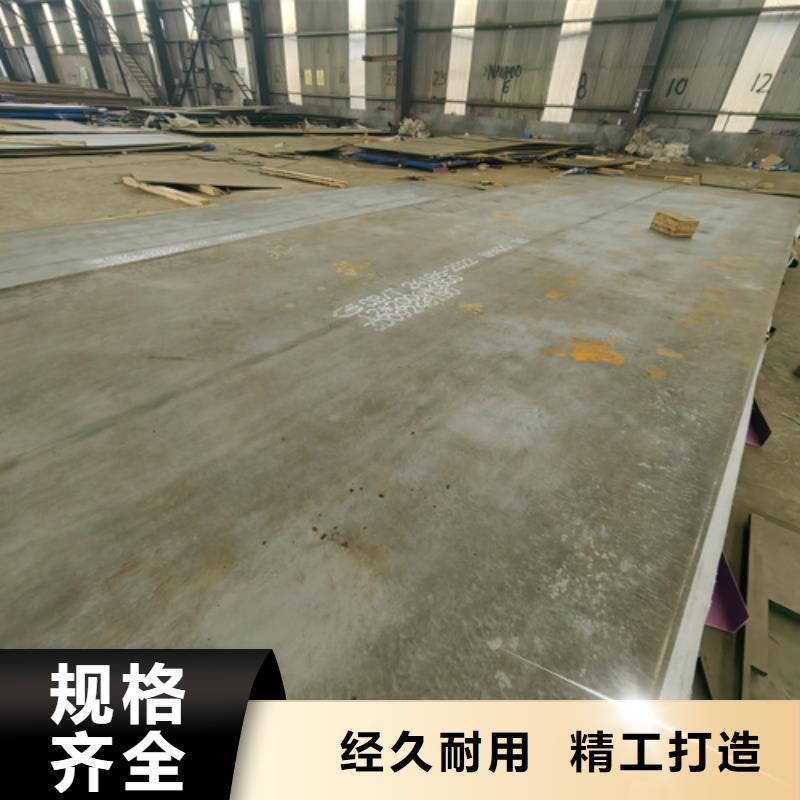 琼中县mn13耐磨板现货经销商