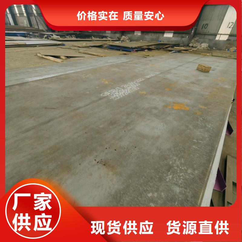 mn13耐磨板现货经销商