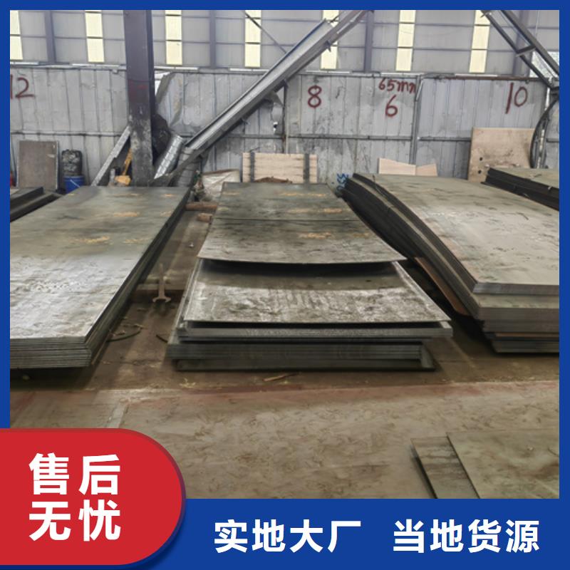 锰mn13钢板现货经销商