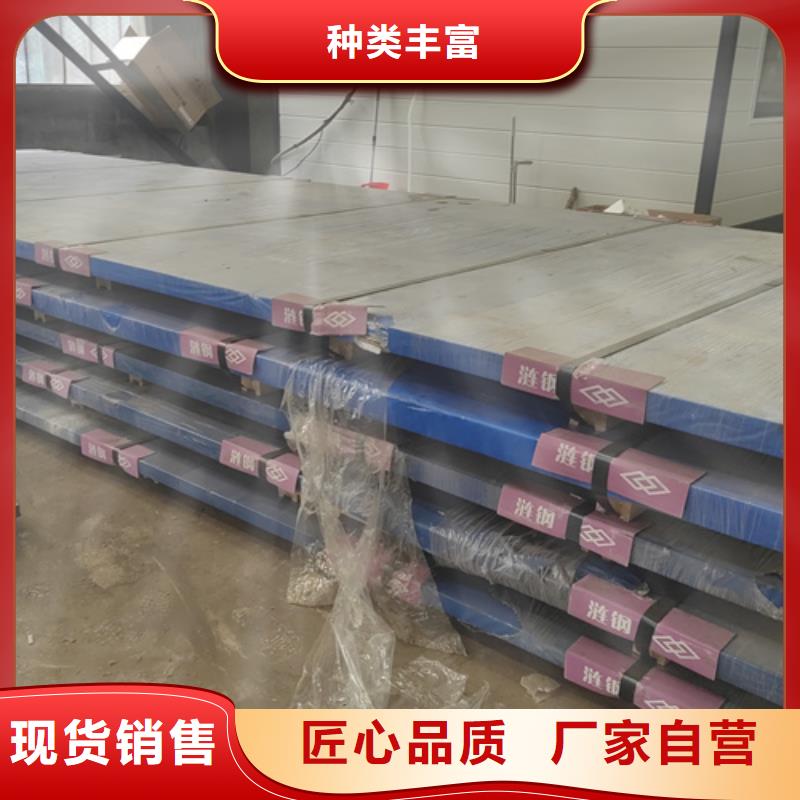 琼中县mn13耐磨板现货经销商