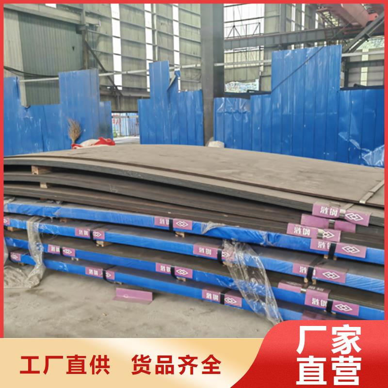mn13高锰钢板多少钱一吨