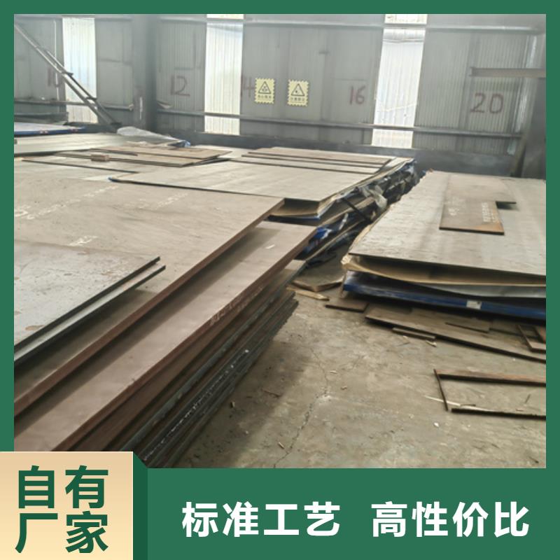 mn13耐磨板现货经销商