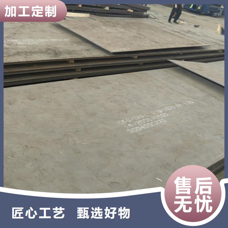 mn13高锰钢板多少钱一吨