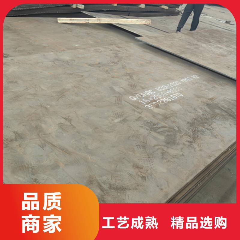 锰13钢板多少钱一吨