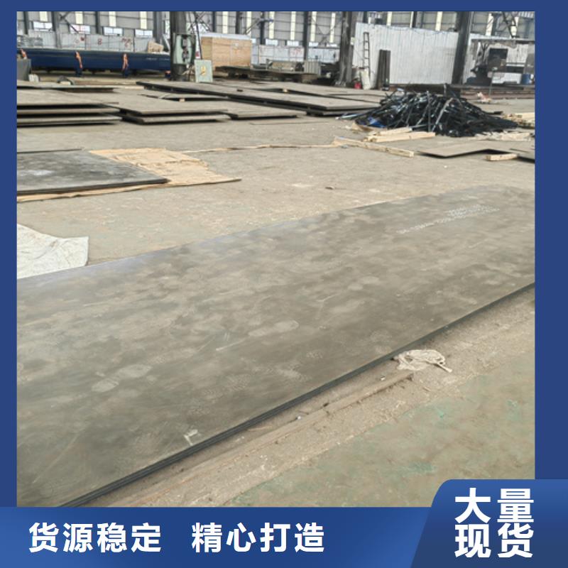 锰13钢板多少钱一吨