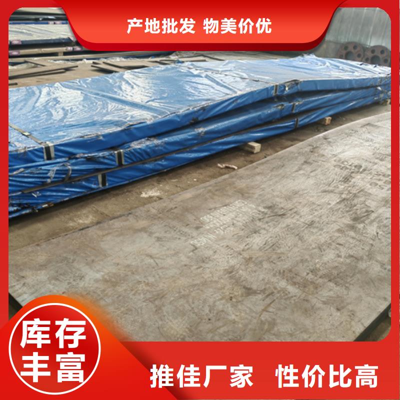 锰13钢板多少钱一吨