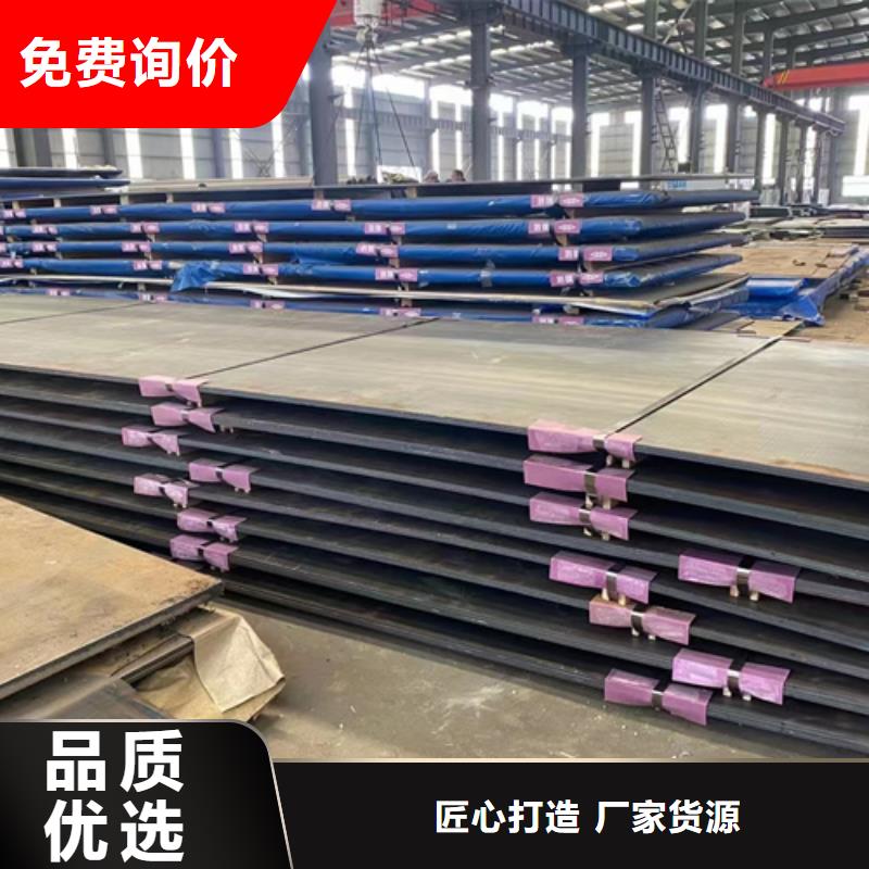 mn13高锰钢板多少钱一吨