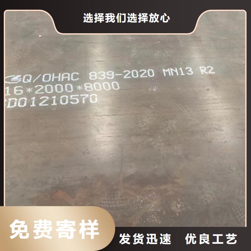 mn13高锰钢板多少钱一吨