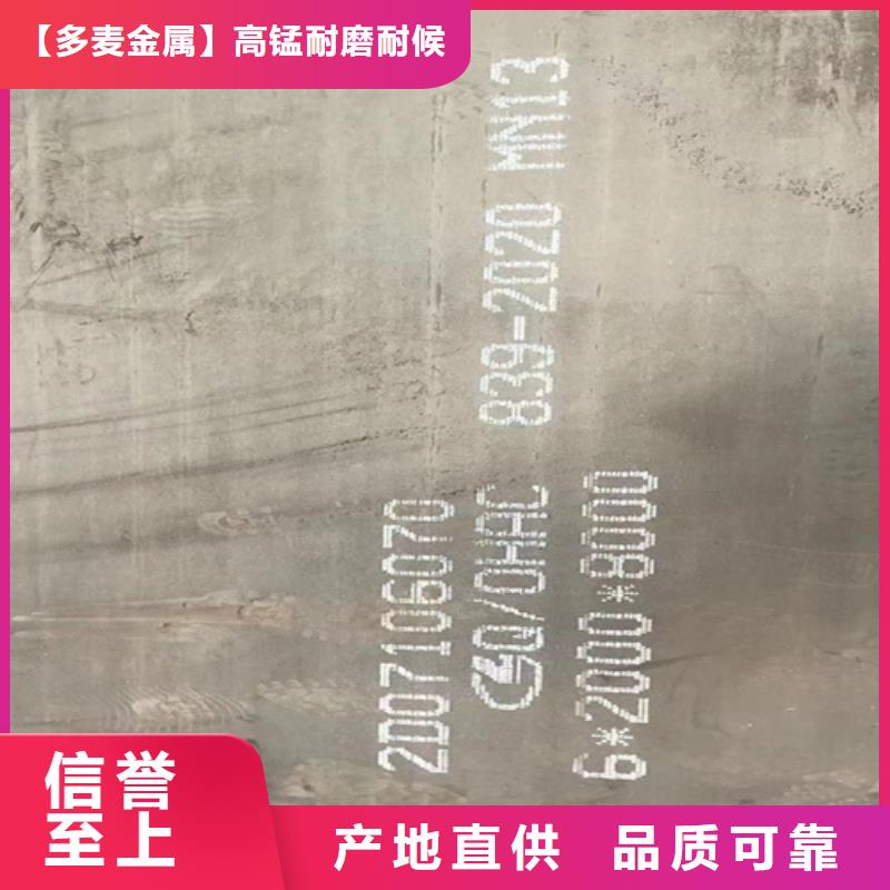 锰13钢板多少钱一吨