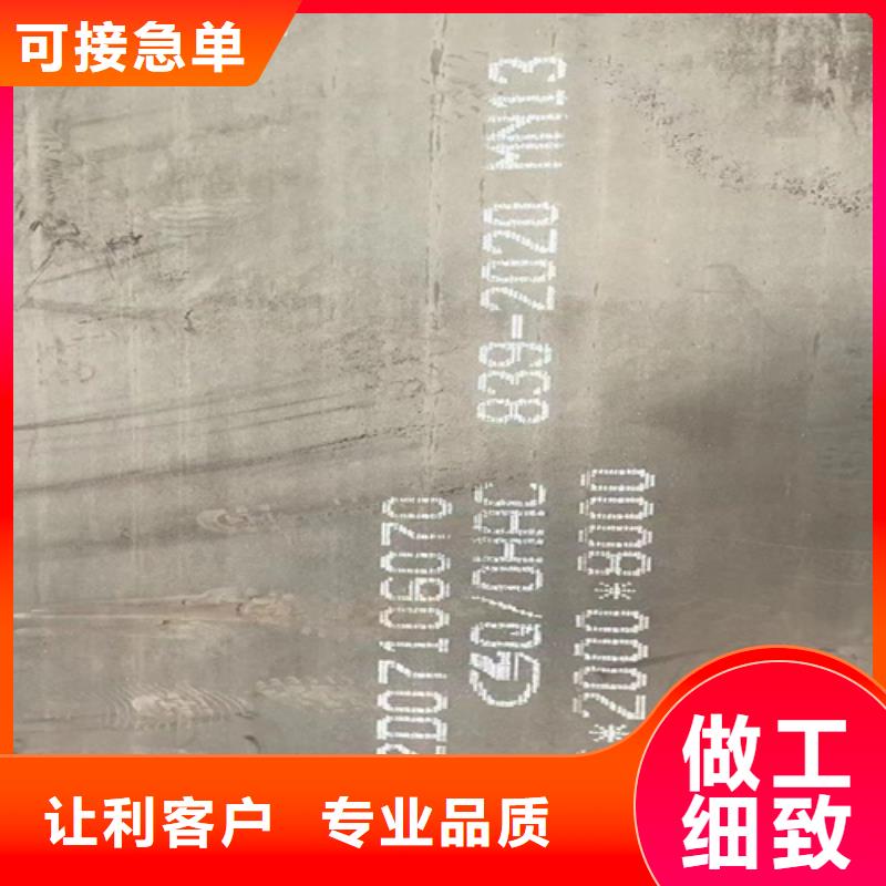 mn13高锰钢板多少钱一吨