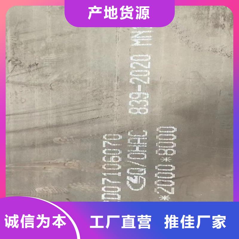 琼中县mn13耐磨板现货经销商