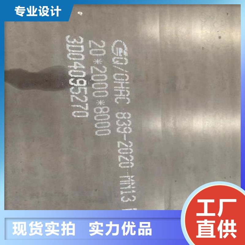 锰13钢板多少钱一吨