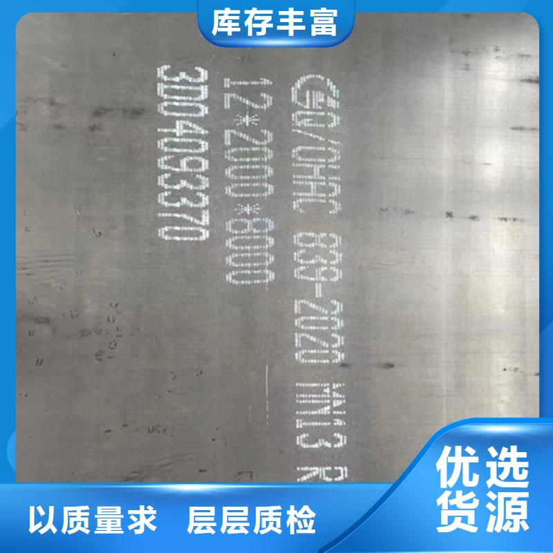锰13钢板多少钱一吨