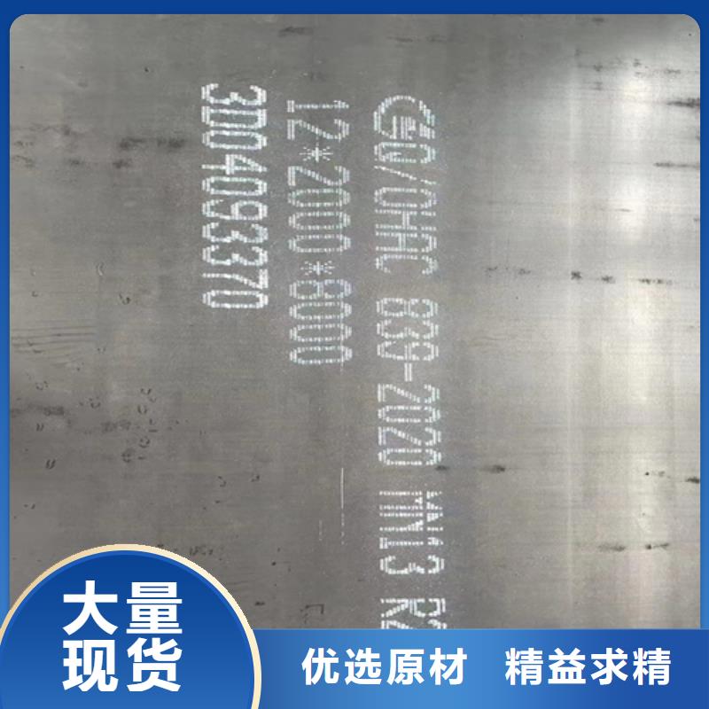 琼中县mn13耐磨板现货经销商