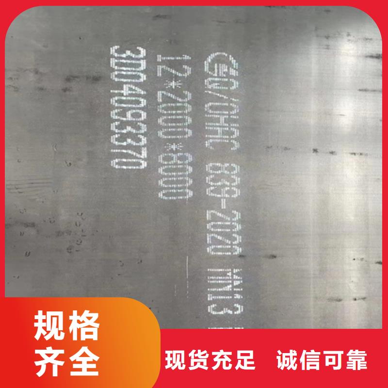 mn13高锰钢板多少钱一吨
