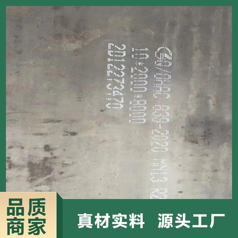 mn13高锰钢板多少钱一吨