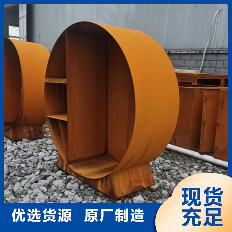 耐候钢板耐磨钢板源头厂家直销