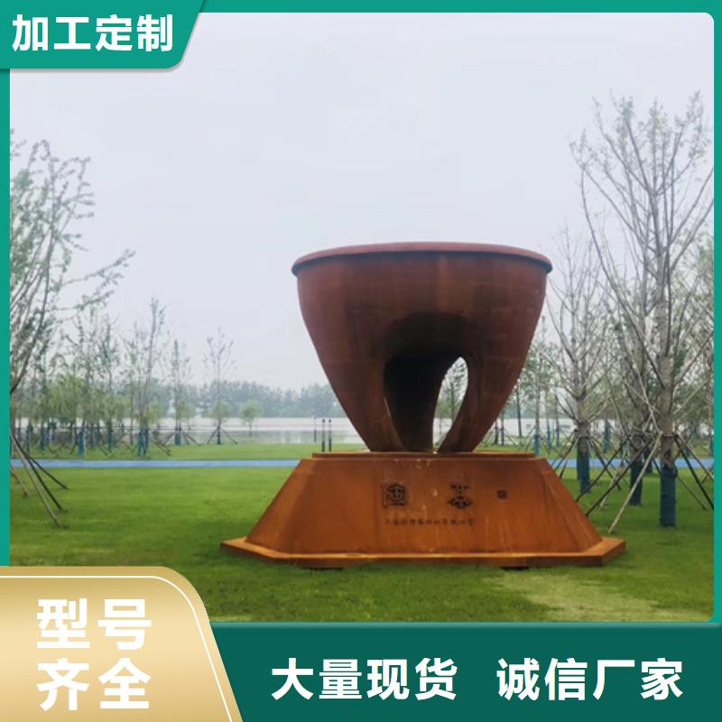 耐候钢板耐磨钢板源头厂家直销