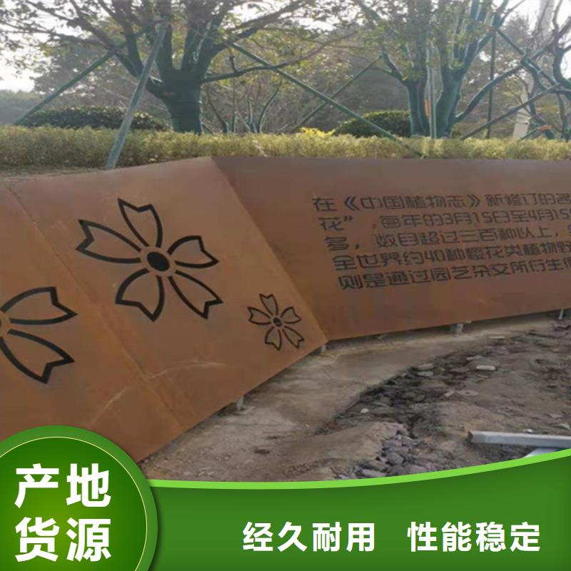 【耐候钢板耐磨450钢板销售的是诚信】