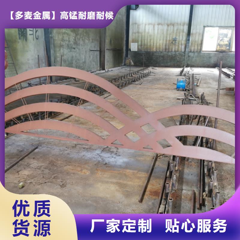 耐候钢板【耐磨450钢板】来图加工定制
