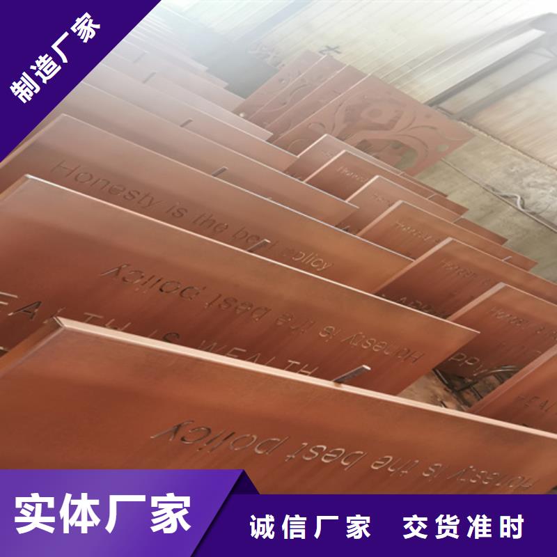 耐候钢板【耐磨450钢板】来图加工定制