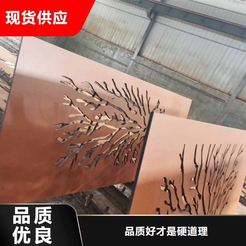 耐候钢板锰13钢板丰富的行业经验