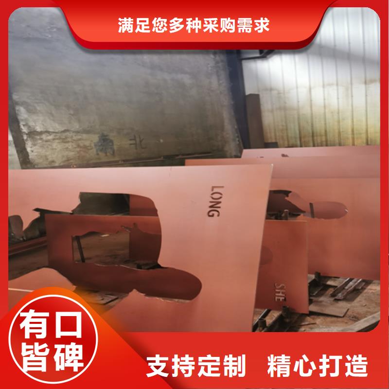 耐候钢板锰13钢板丰富的行业经验