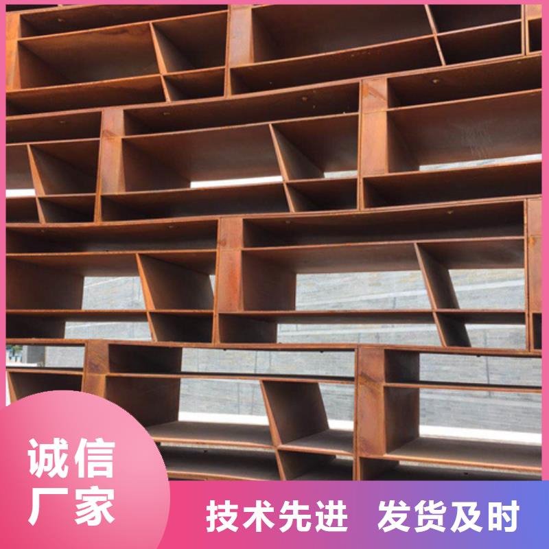 【耐候钢板耐磨450钢板销售的是诚信】