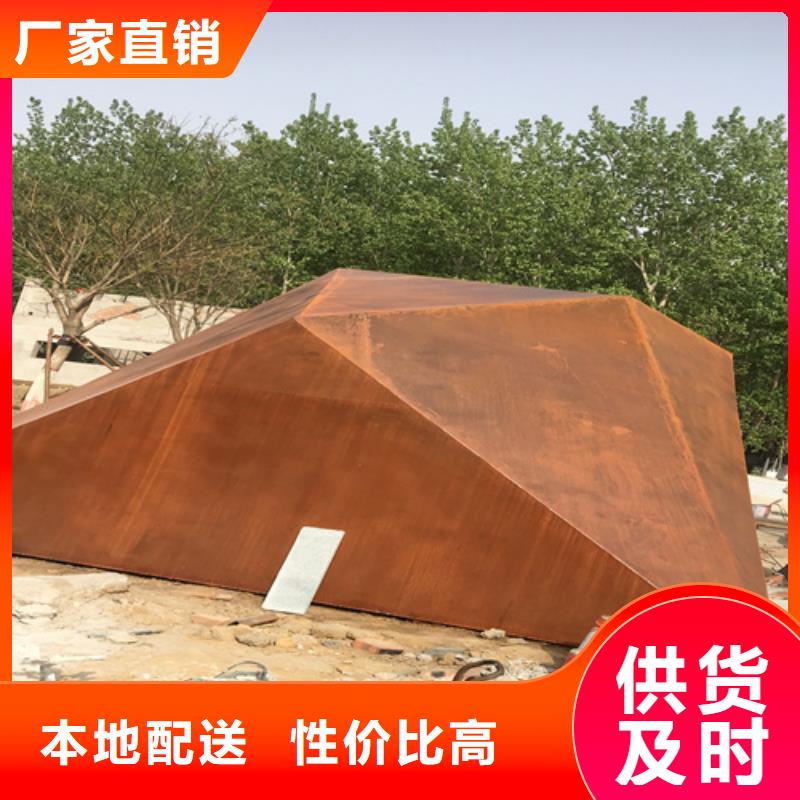 耐候钢板耐磨钢板源头厂家直销