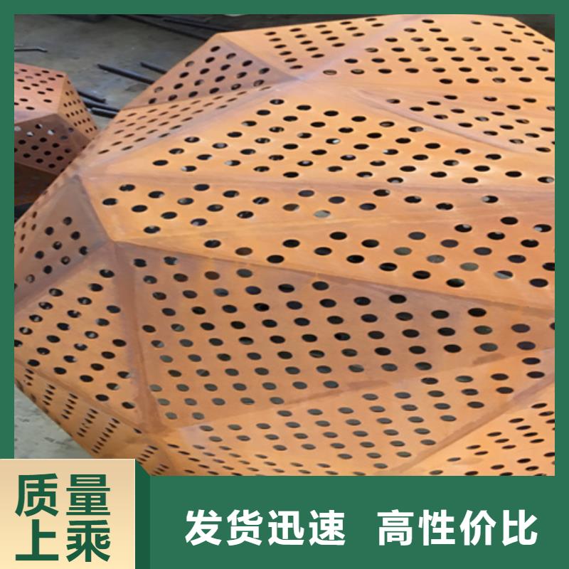 耐候钢板耐磨钢板源头厂家直销