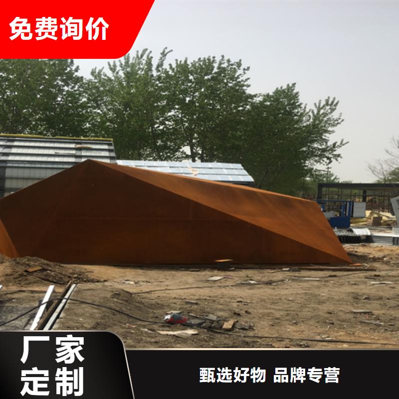 耐候钢板锰13钢板丰富的行业经验