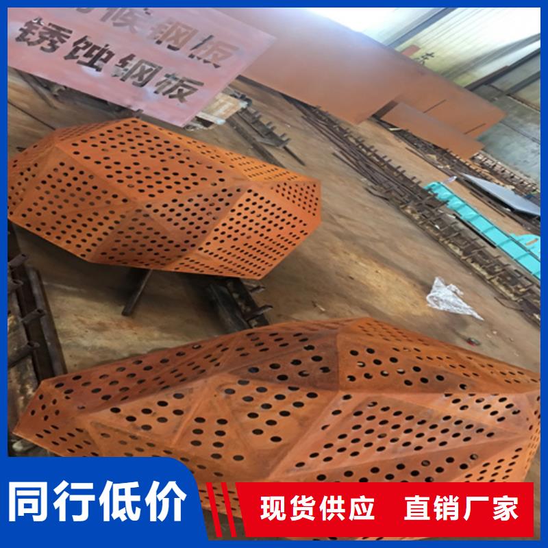 耐候钢板锰13钢板丰富的行业经验