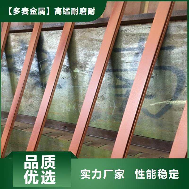 耐候钢板锰13钢板丰富的行业经验