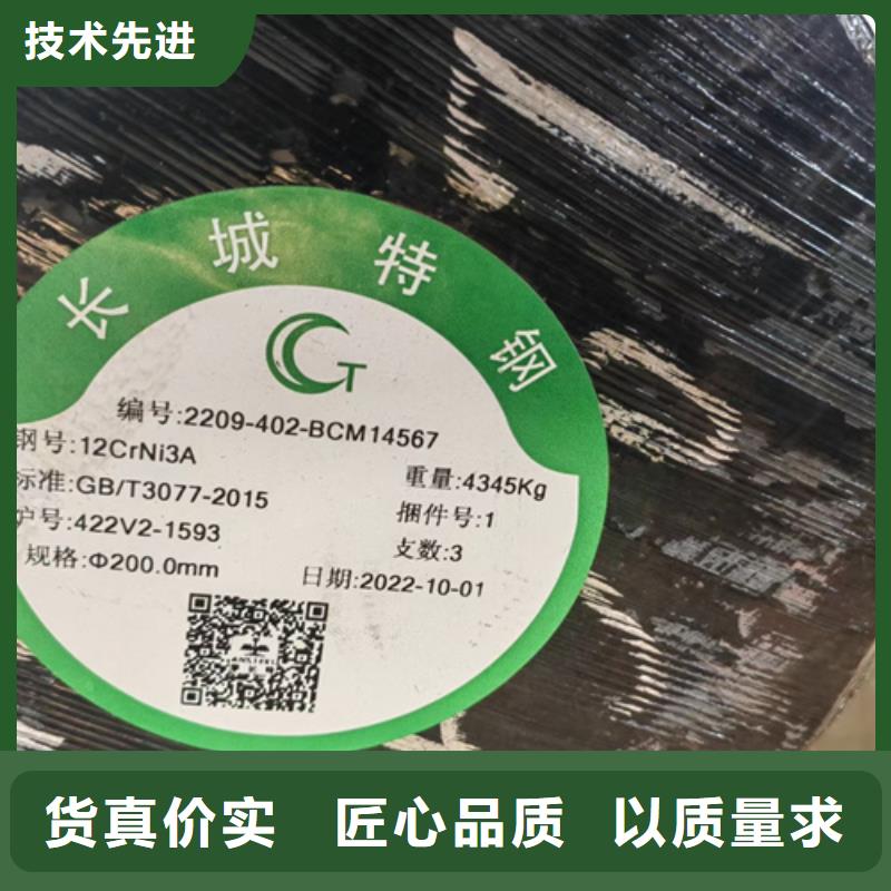 圆钢锈蚀钢板甄选好物