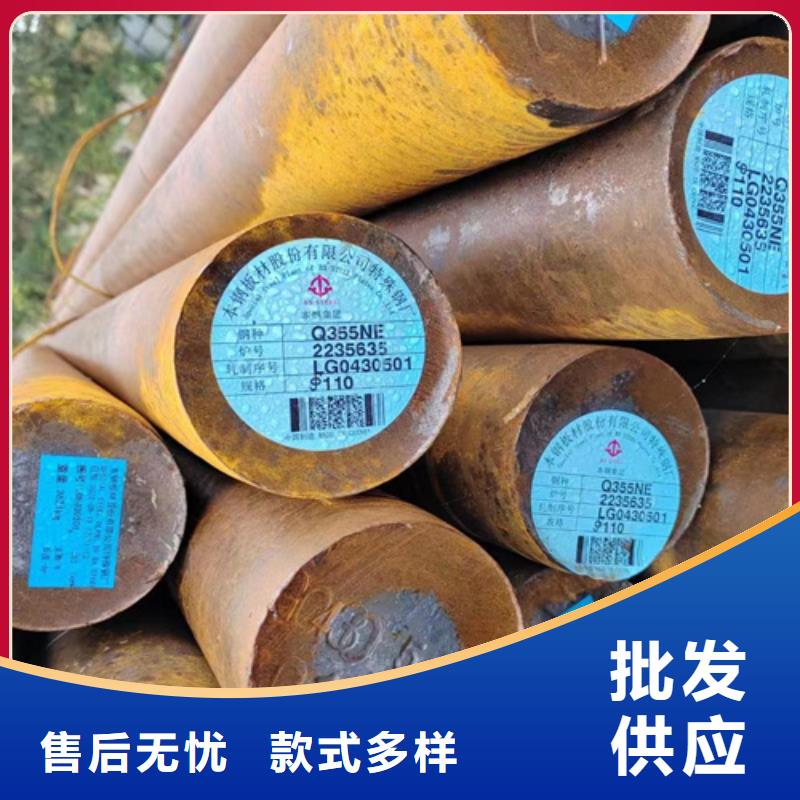 5crmnmo圆钢多少钱一吨