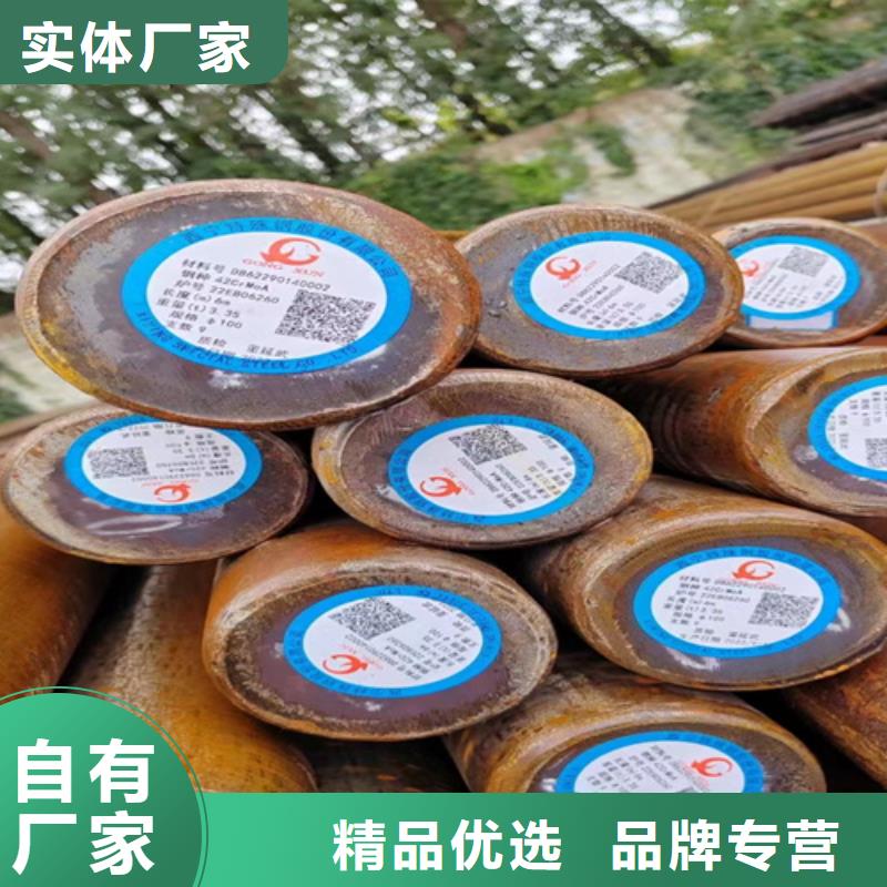 5crmnmo圆钢多少钱一吨