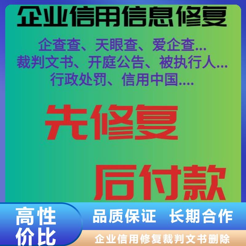 历史被执行人有什么影响吗?了解更多
