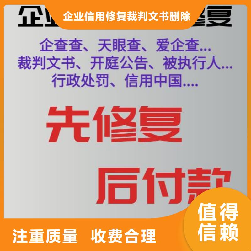 天眼查环保消息本地机构