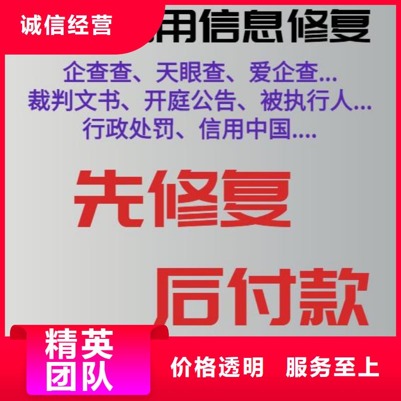 天眼查环保消息本地机构