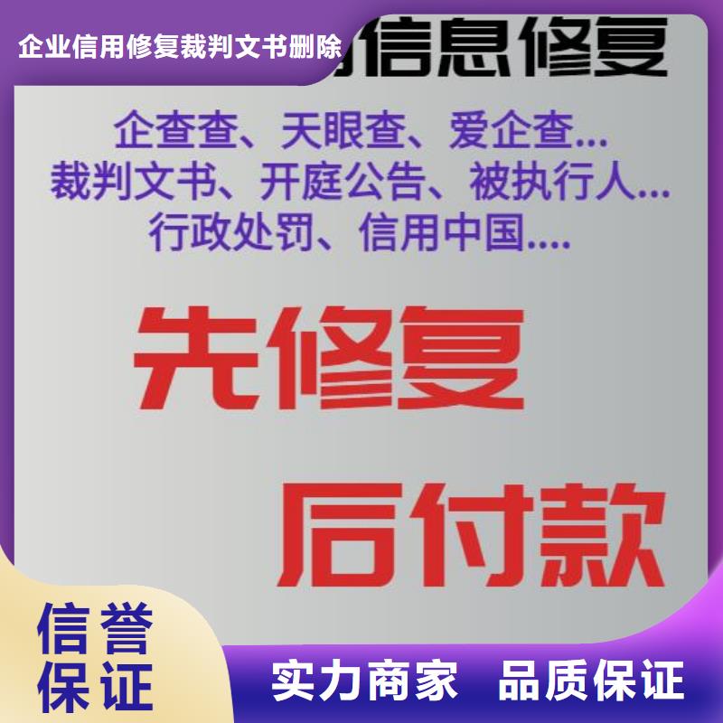 安徽企业信用修复培训试卷答案
