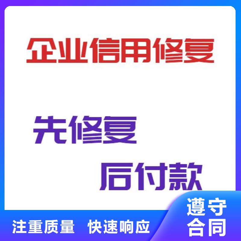 天眼查历史行政处罚怎么查