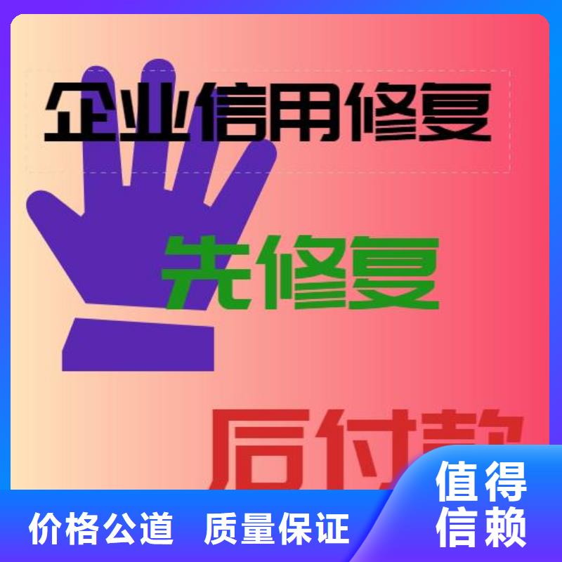 天眼查环保消息本地机构