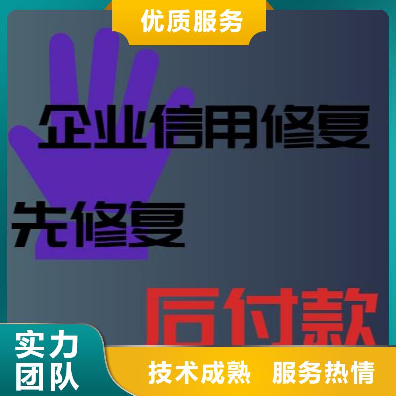 修复公安局处罚决定书