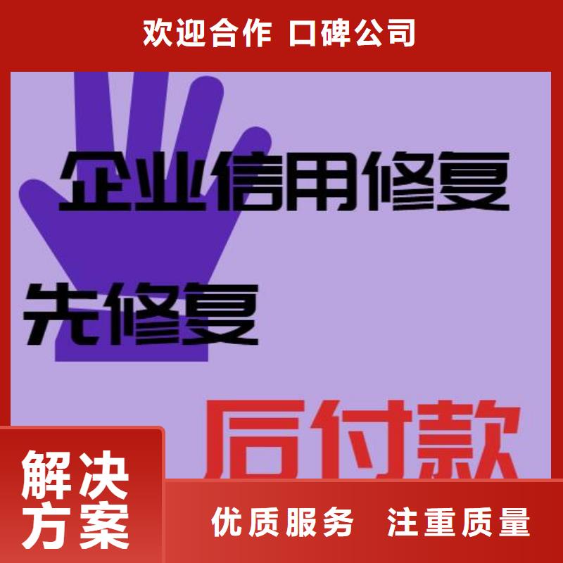 企查查开庭公告和经营纠纷提示影响申请高新怎么办怎么后付费